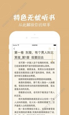 金沙游戏APP